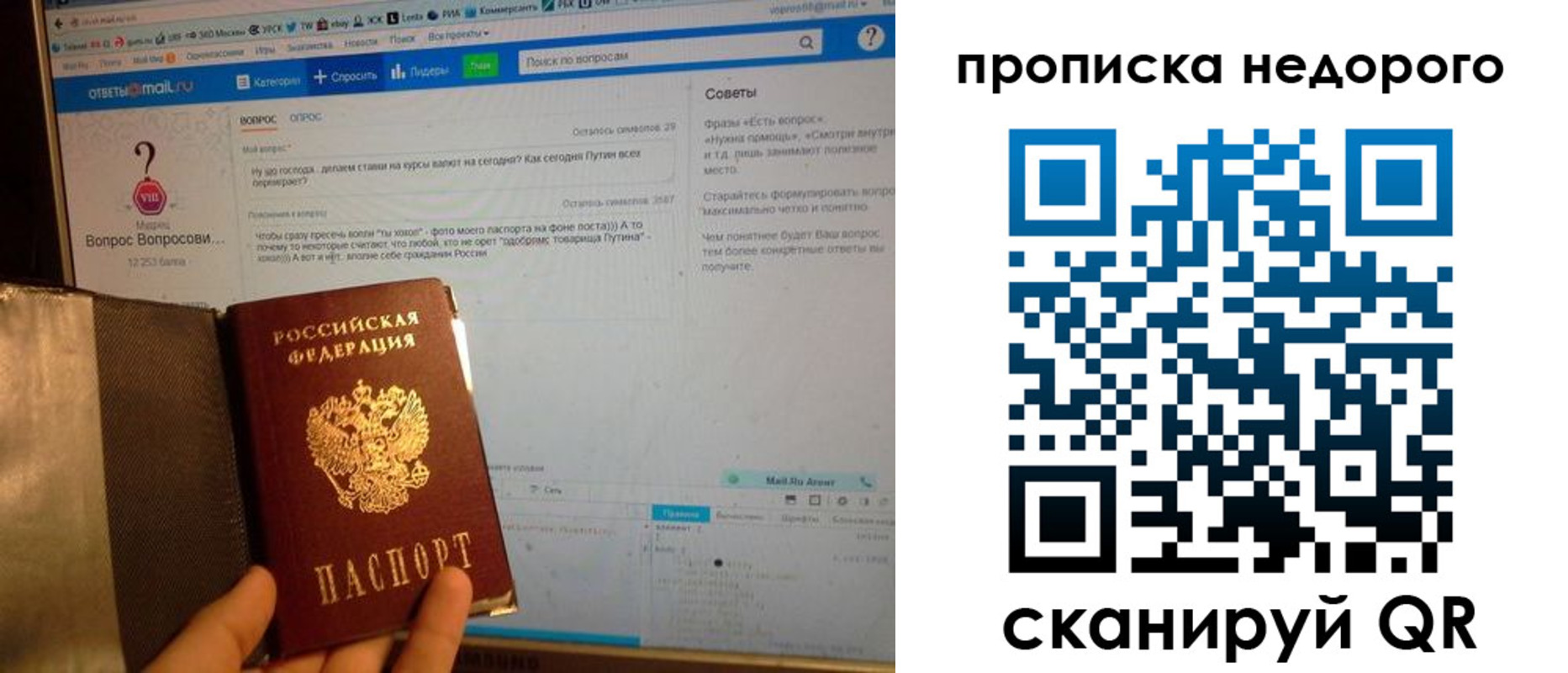 регистрация для школы в Кызыле