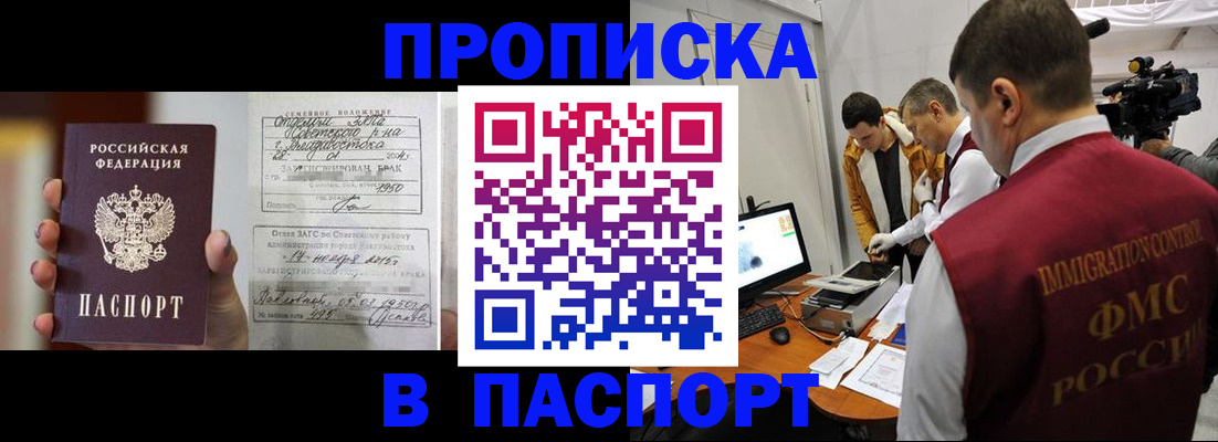 форма 3 в Кызыле